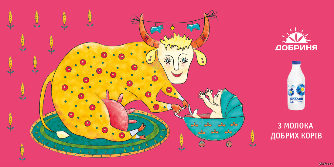 реклама геркулес. реклама геркулес. реклама морозива геркулес. реклама хлебцев. реклама геркулес.