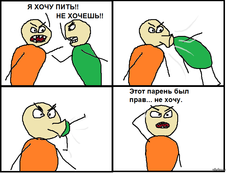 Жажда | Пикабу