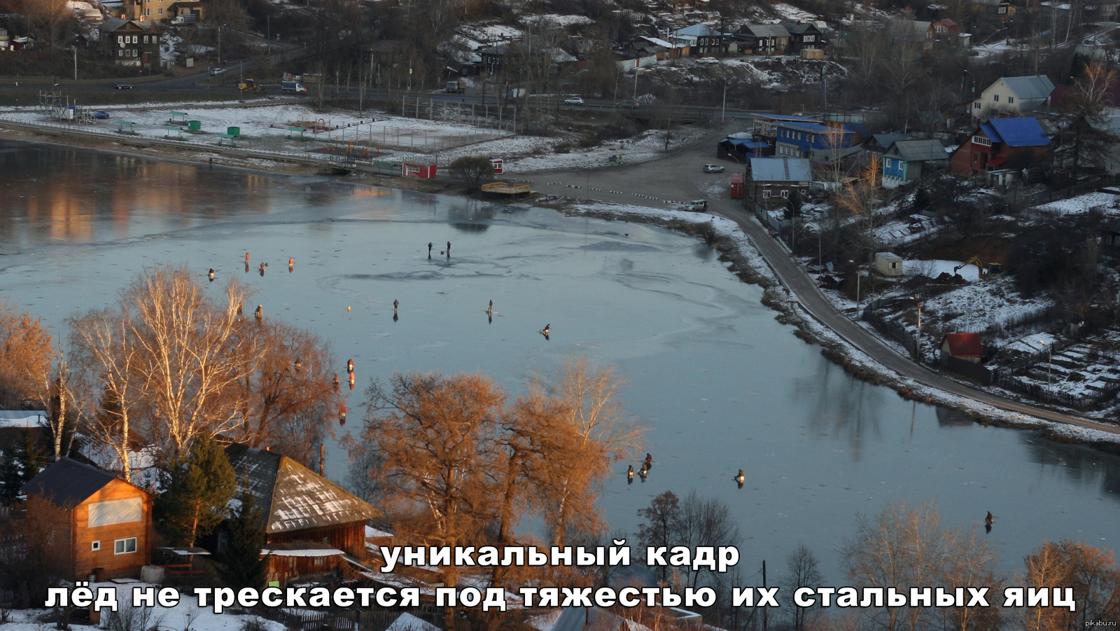 Мотовилихинский пруд пермь. Мотовилихинский пруд утки. Мотовилихинский пруд. Вода в мотовилихе. Зимняя рыбалка мотовилихинский пруд.