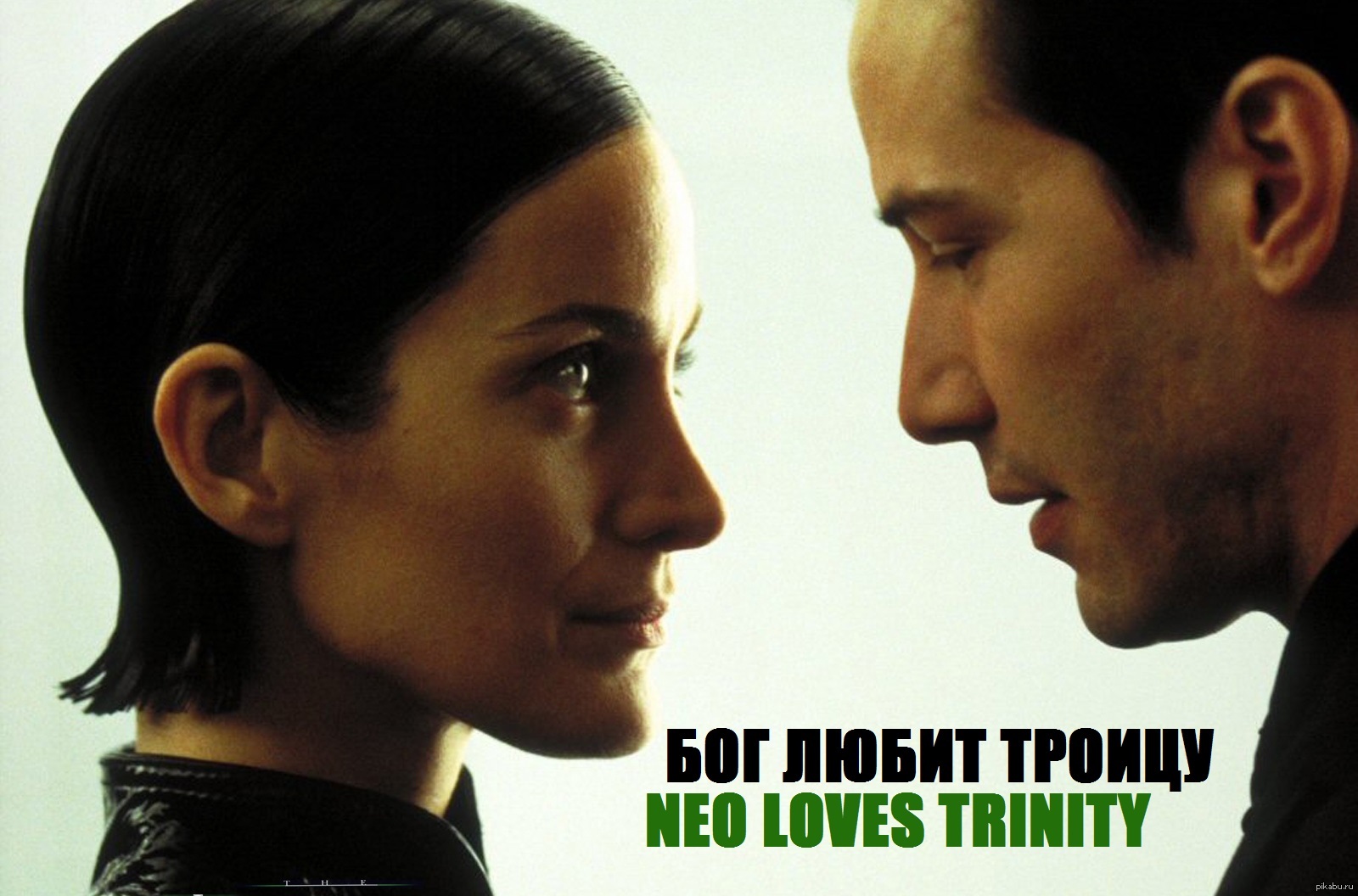 13 аркан судьбы. Матрица морфеус 2 таблетки. Любовная линия в матрице судьбы. 15 в любви в матрице. Морфеус красная или синяя таблетка.