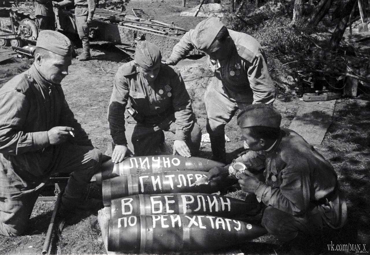 Великая Отечественная Война 1941 1945 Купить