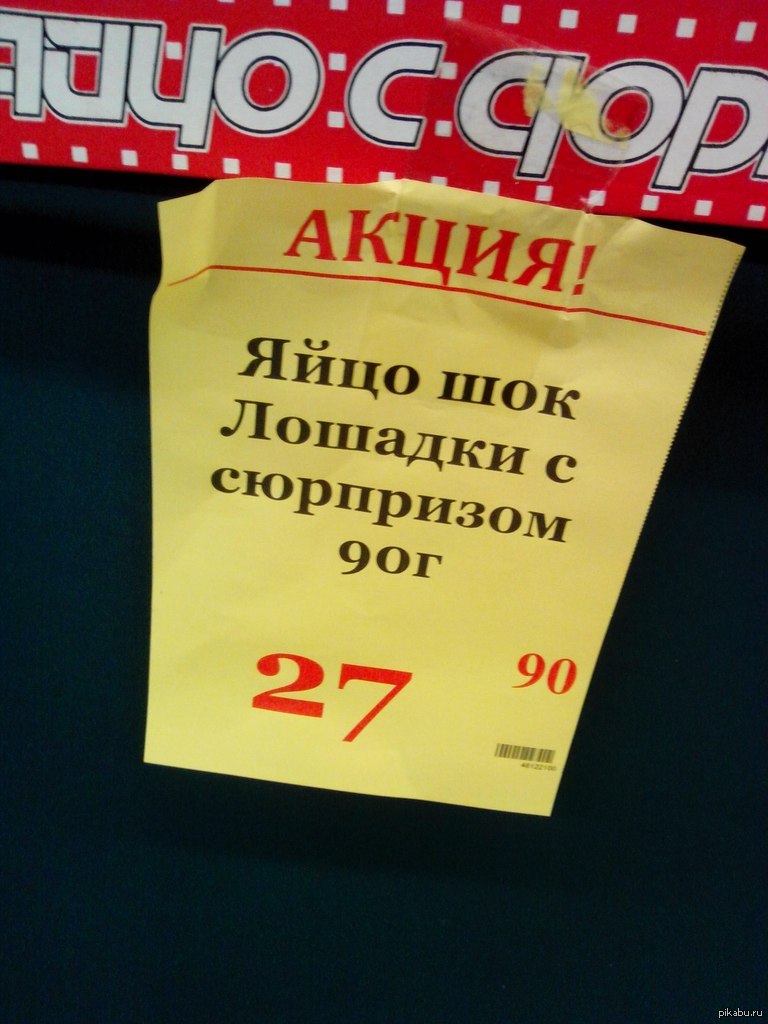 Смешные аббревиатуры. Прикольные сокращения слов. Нелепые аббревиатуры. Смешные аббревиатуры организаций.