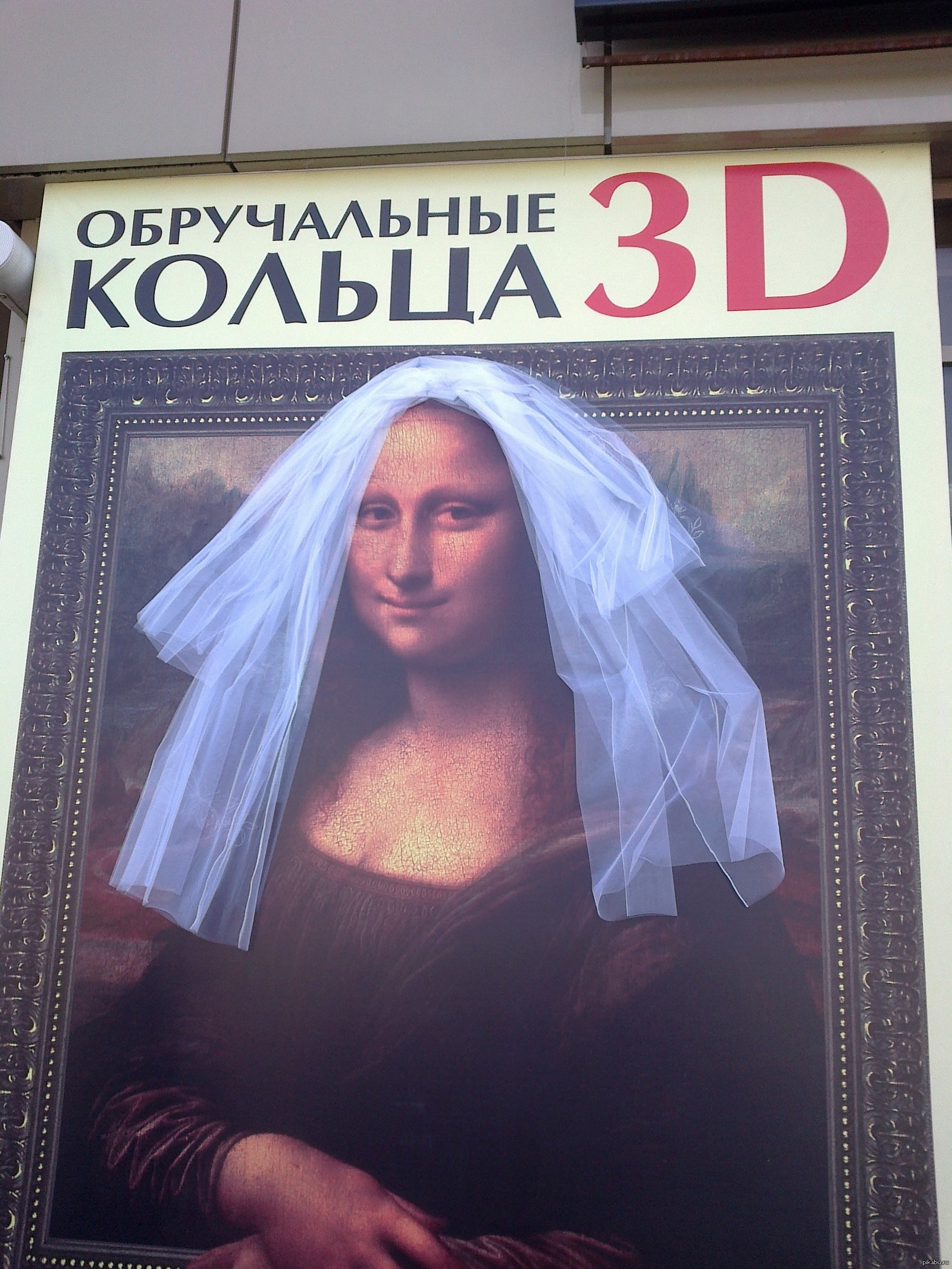 Обручальные кольца 3D | Пикабу