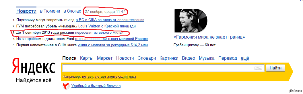 Я чего-то пропустил? | Пикабу