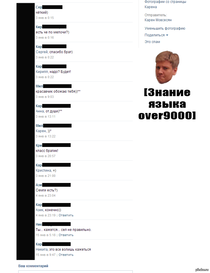 Грамотность | Пикабу