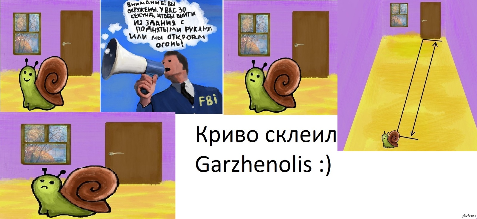 Улитка | Пикабу