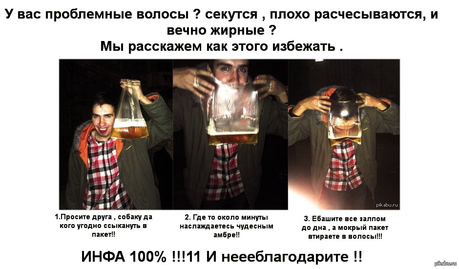 Советы от мастера уринотерапии | Пикабу
