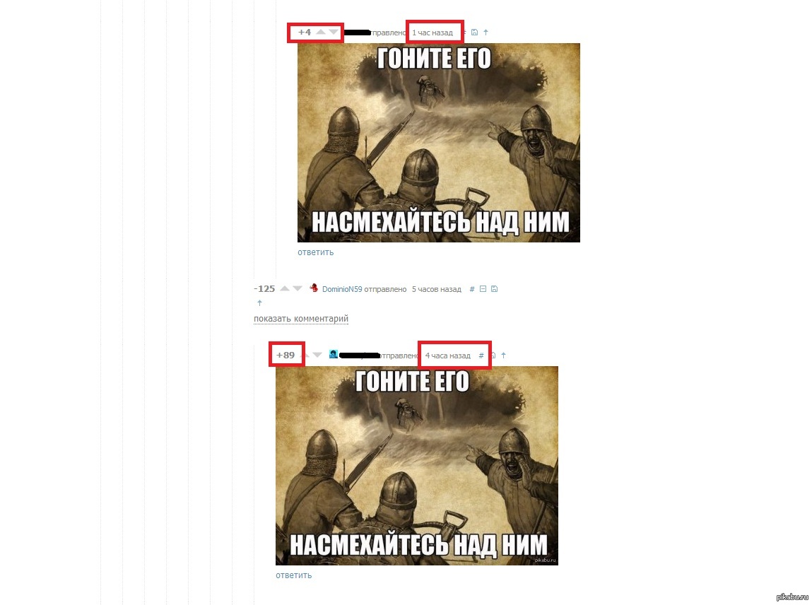 Что ни попадется ему над всем потешается