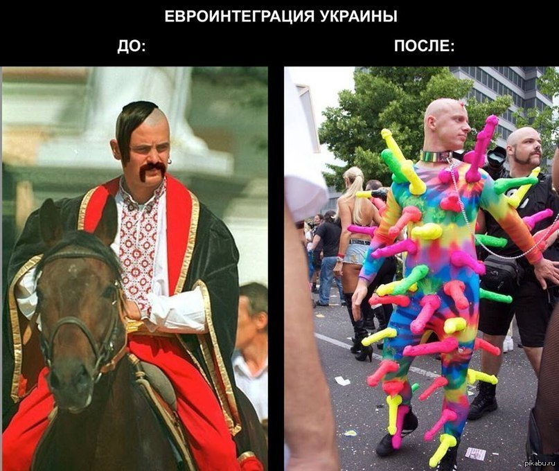 Парад приколов. Смешные европейцы. Смешные украинцы. Хохлы на параде. Гейпарад демотиватор.