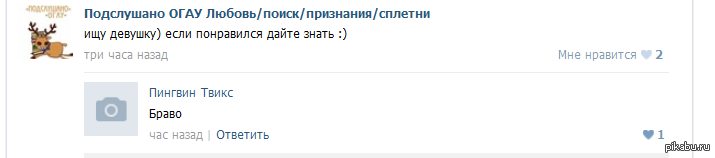 Соискатель ... | Пикабу