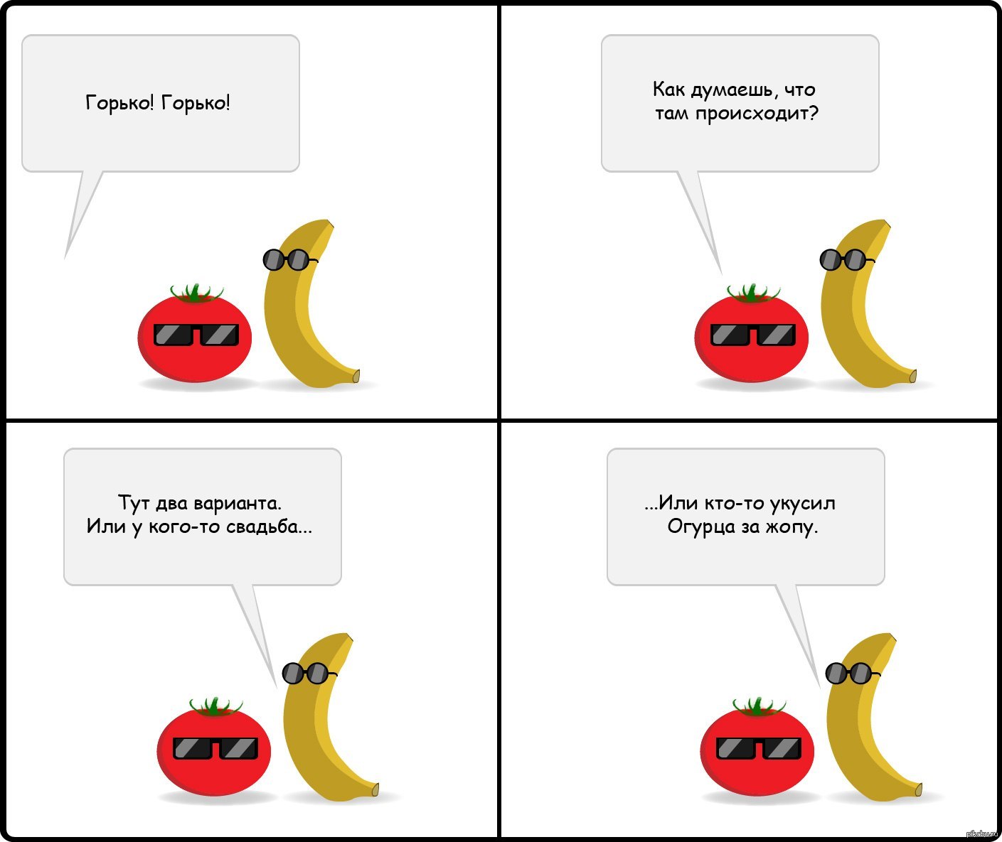 Анекдоты про фрукты