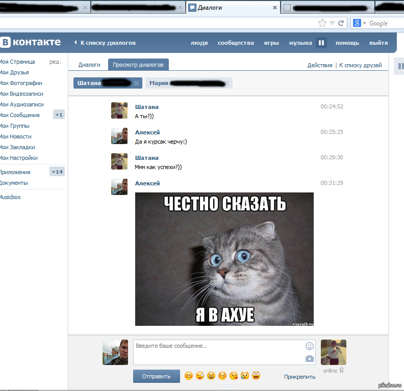 Сессия... | Пикабу