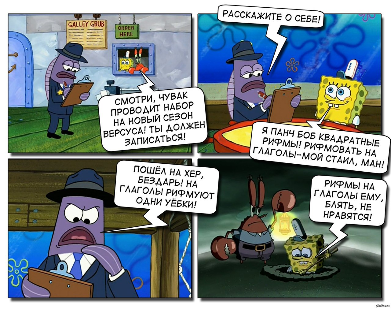 Панч-боб | Пикабу