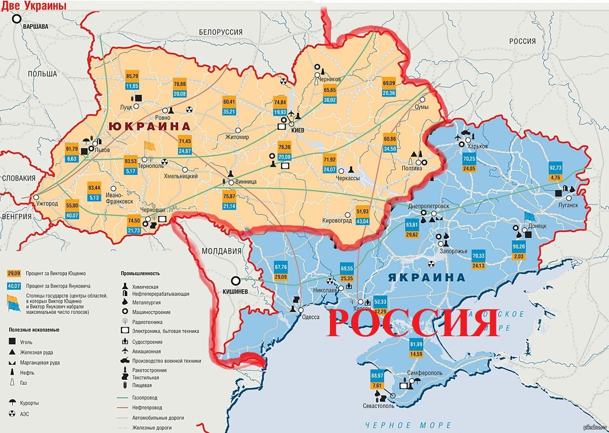 Прогноз распада. Карта Украины после раздела. Экономическая карта Украины. Карта раздела Украины Польшей. Карта промышленности Украины.