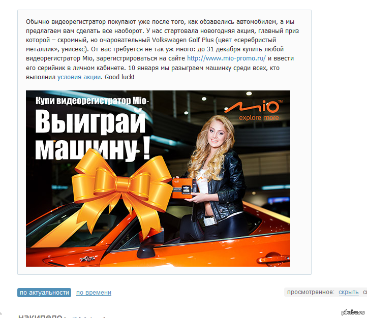 напомнило(продолжение в комментариях) | Пикабу