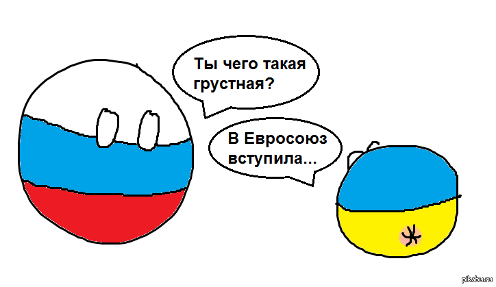 Что будет если вступить в ес. Вступление в ес. Флаг ес. Что будет если вступить в ес. Что будет если вступить в ес.