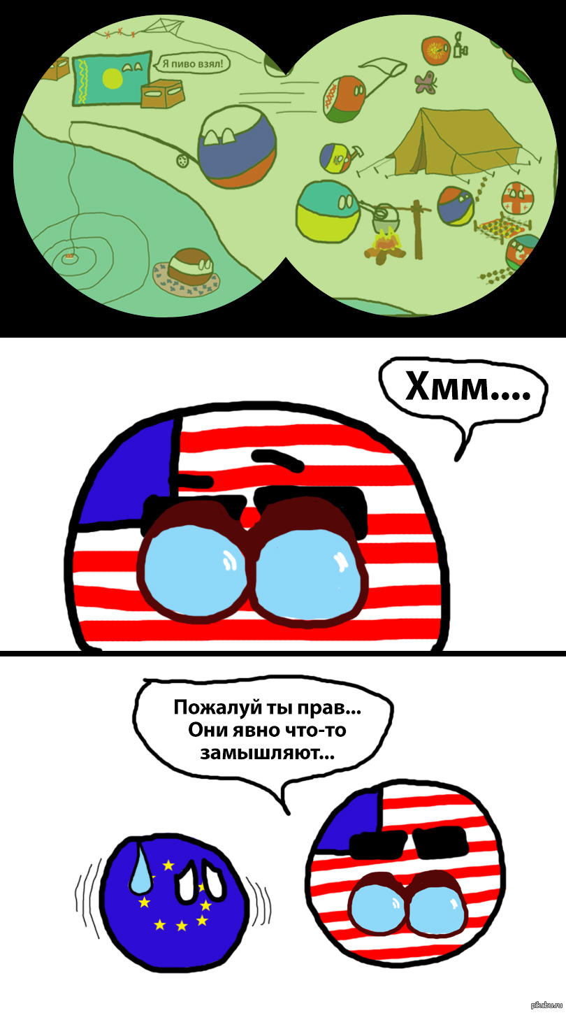 Комиксы страны. Кантриболз комиксы. Кантриболз мемы. Countryballs смешные комиксы. Шутки кантриболз.