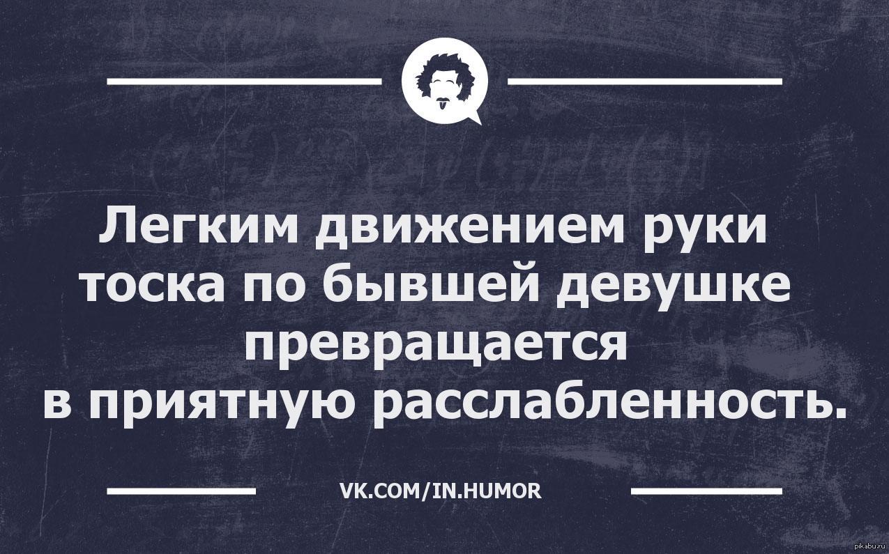 Тоску система. Шутки про тоску. Анекдот про скуку и тоску. Анекдот про грусть и тоску. Тоска смешно.