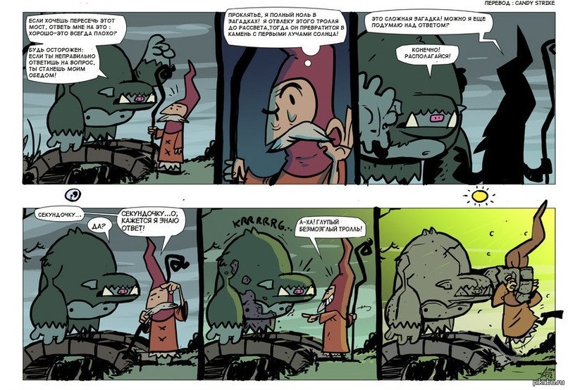 Dark Lord Comics