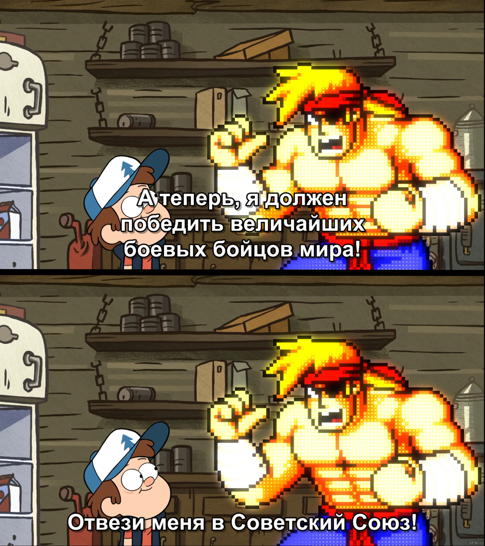 Gravity Falls о СССР | Пикабу