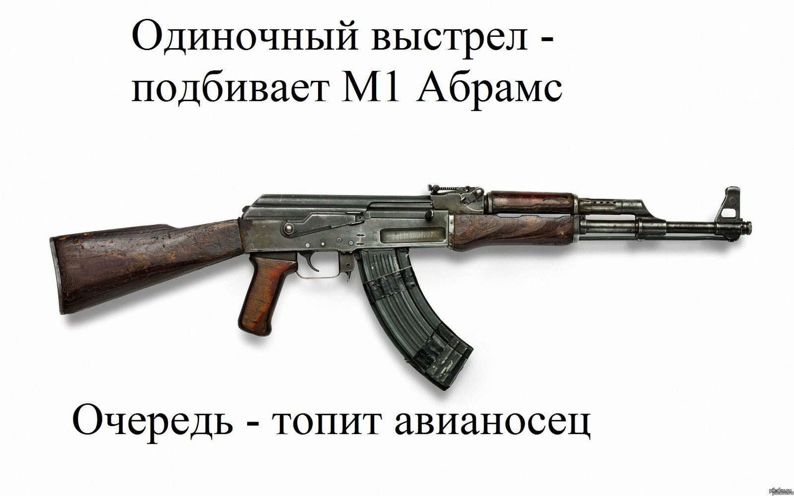 Не поспоришь!!! | Пикабу