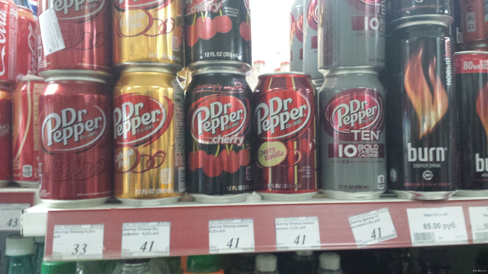 Dr.Pepper, Dr Pepper, Магазин.