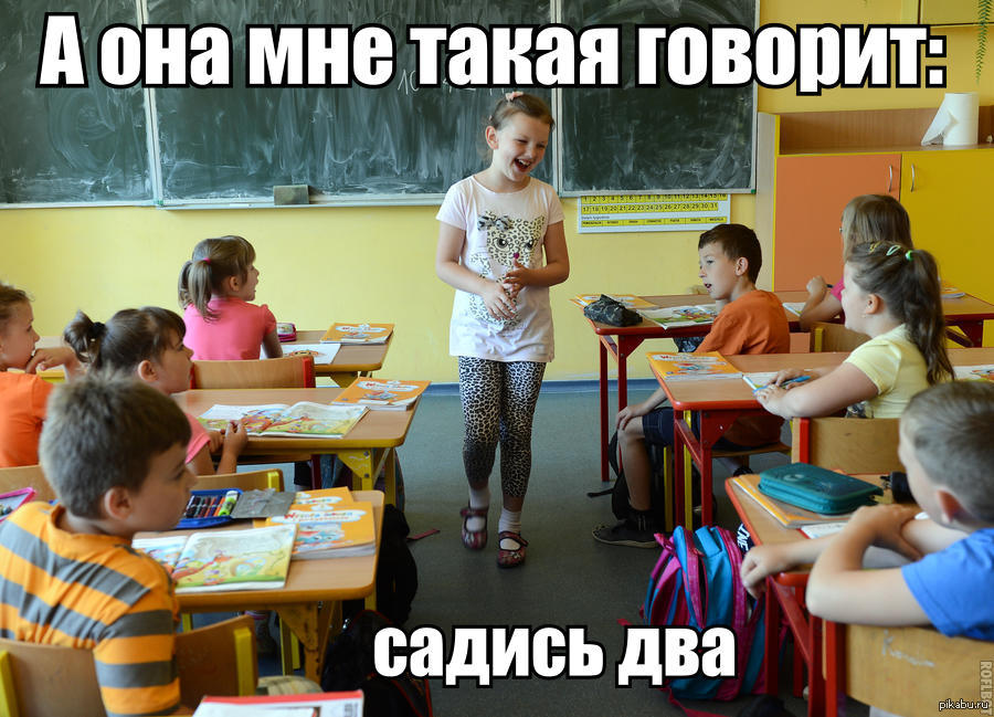 4 класс ходит. Школьники. Ученики идут на урок. Дети ходят по классу. Ходить на урок.