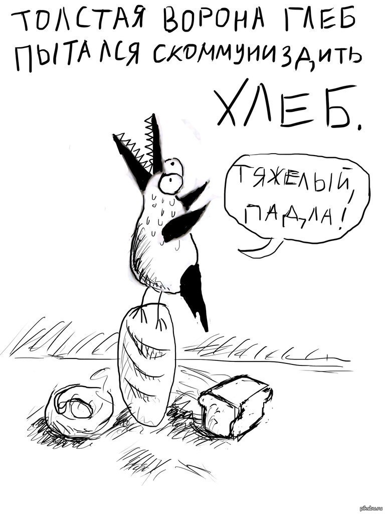 Высокая поэзия;) | Пикабу