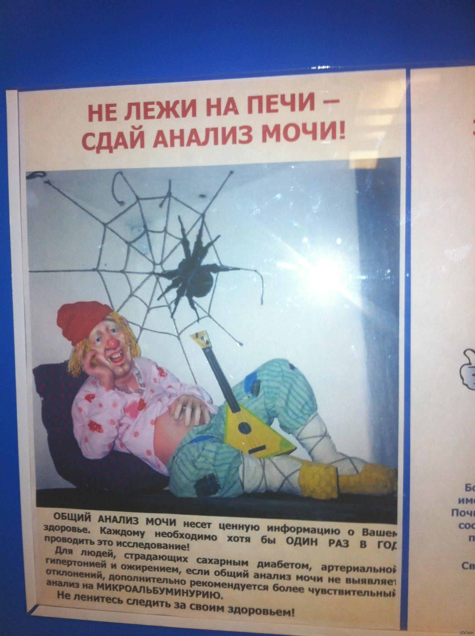 Картинки прикольные лежу в больнице, открытки выходными