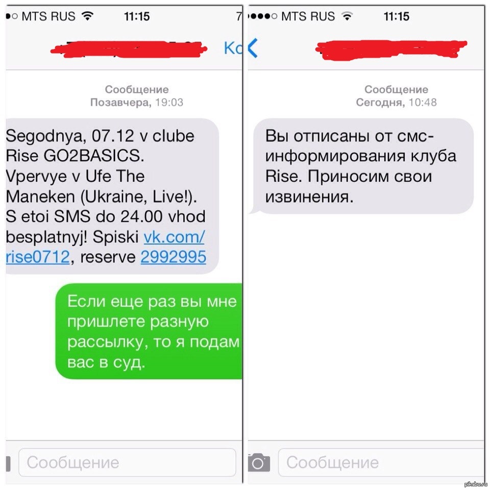 Доска Объявлений Знакомства Моб СМС Иркутск
