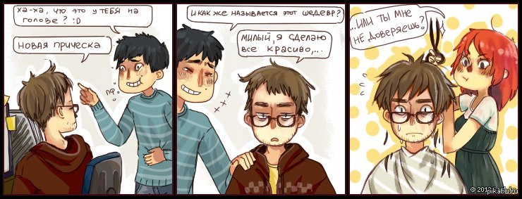 Прическа | Пикабу