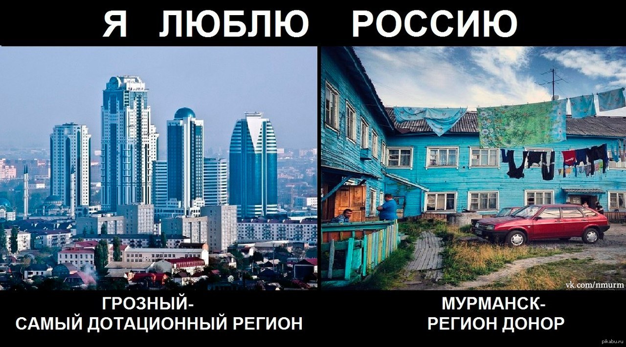 Почему москвичи живут лучше остальных россиян