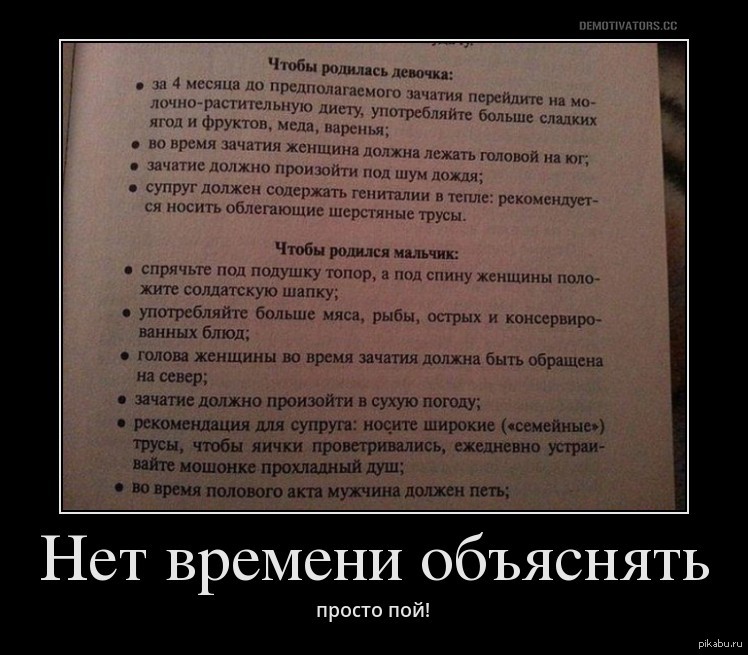 просто пой! | Пикабу