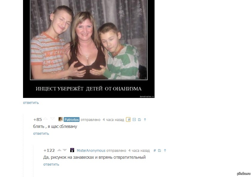 Занавески | Пикабу