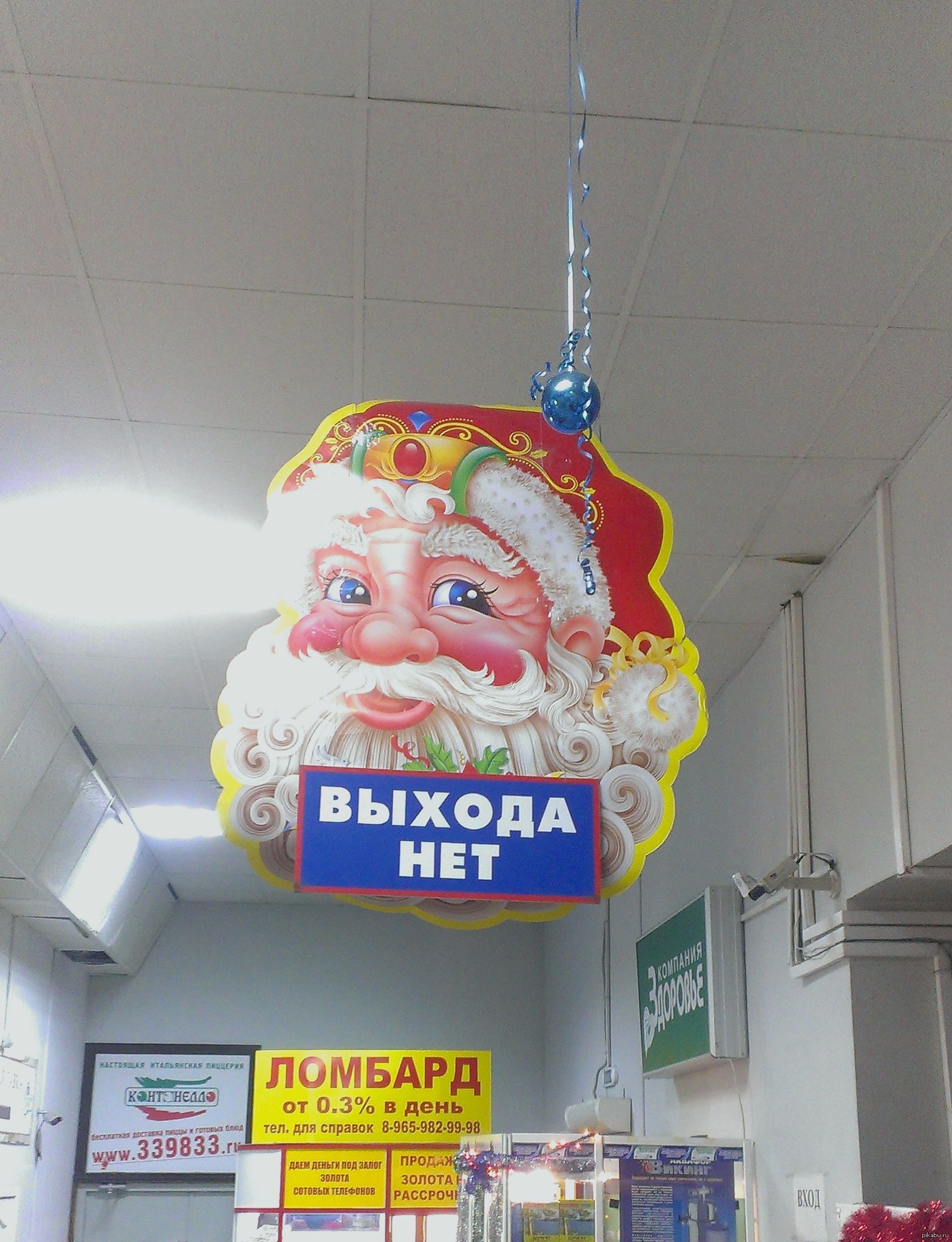 Нет Новогоднего Настроения Картинки Прикольные