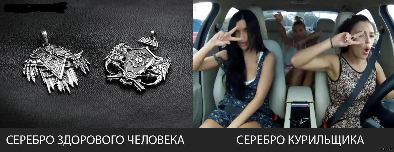 Человек серебро