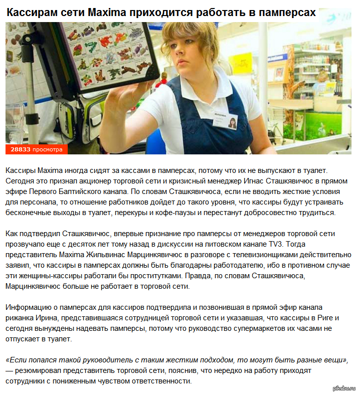 Смешные картинки про кассиров