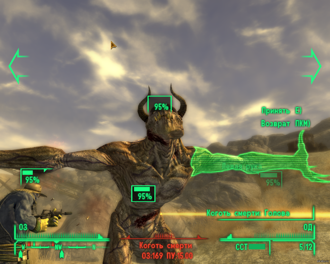 Fallout 4 альфа коготь смерти фото 97