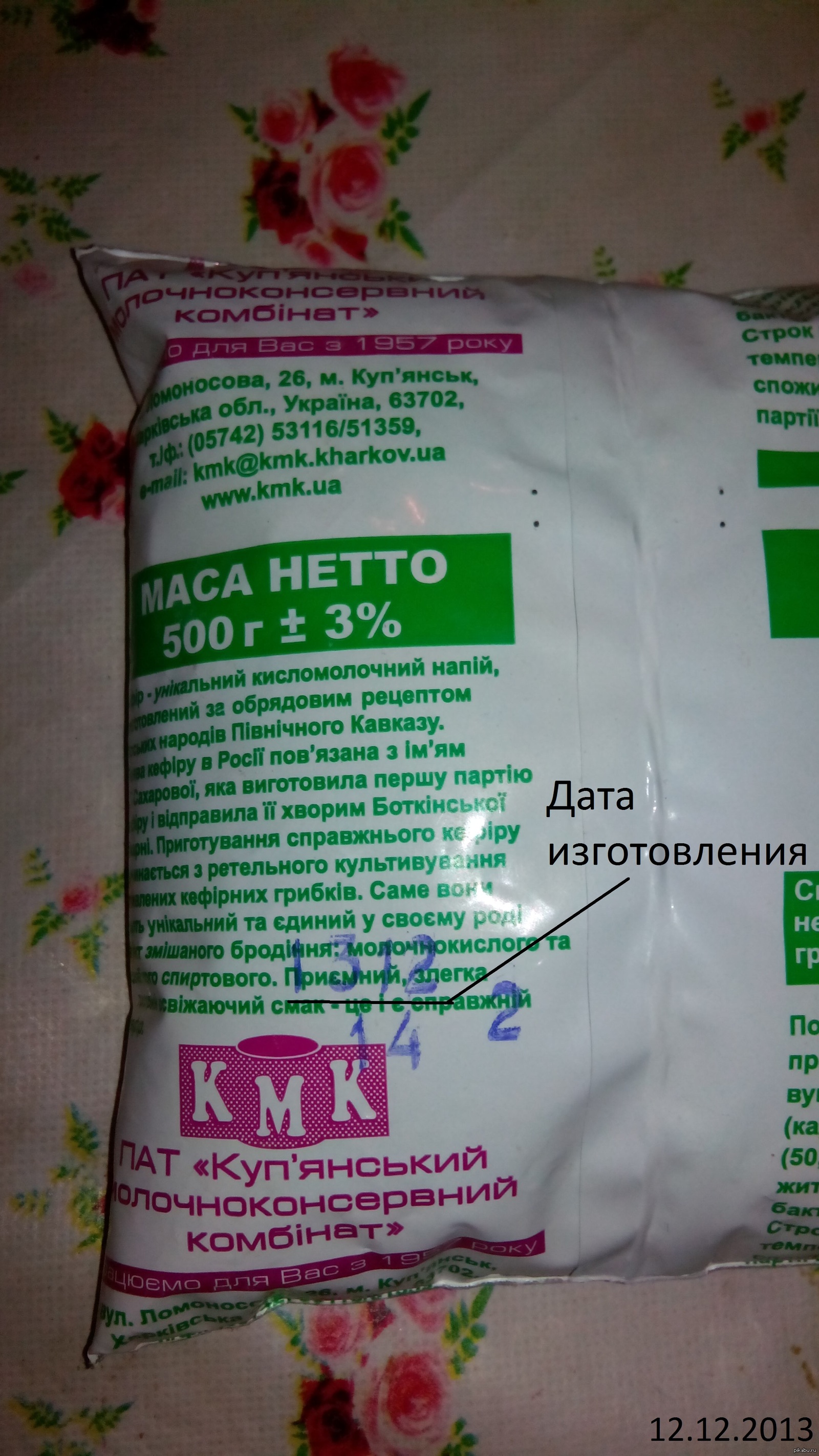 В Украине была изобретена первая машина времени или "Марти, запускай ...