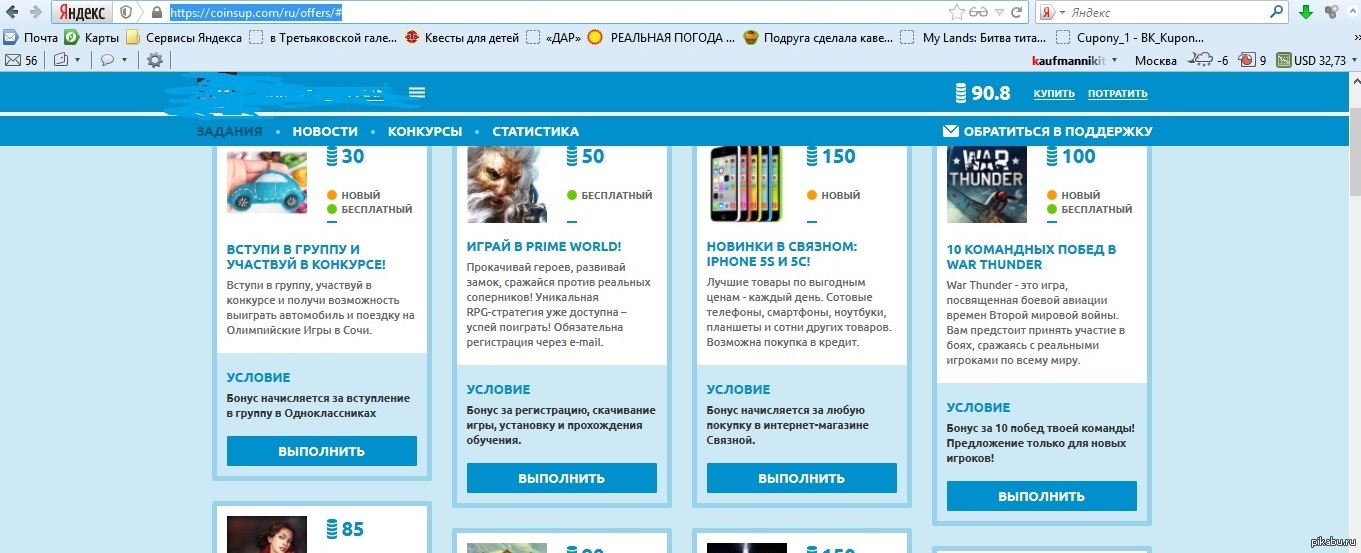 Супер слотс автоматы игры на деньги играть онлайн