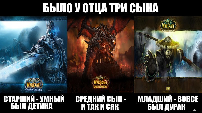Картинки было у отца три сына