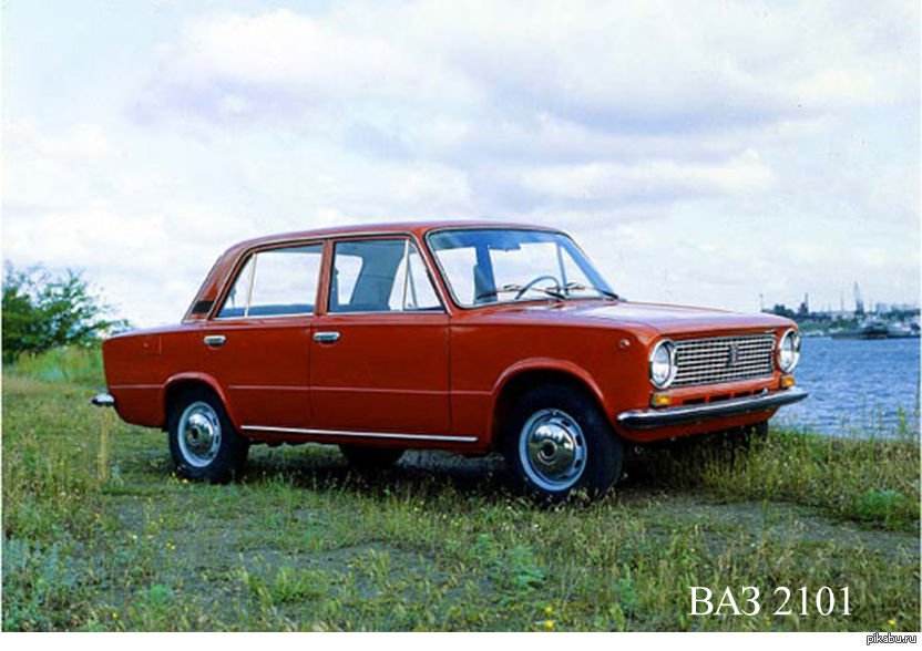 Купить Легковой Автомобиль Жигулей