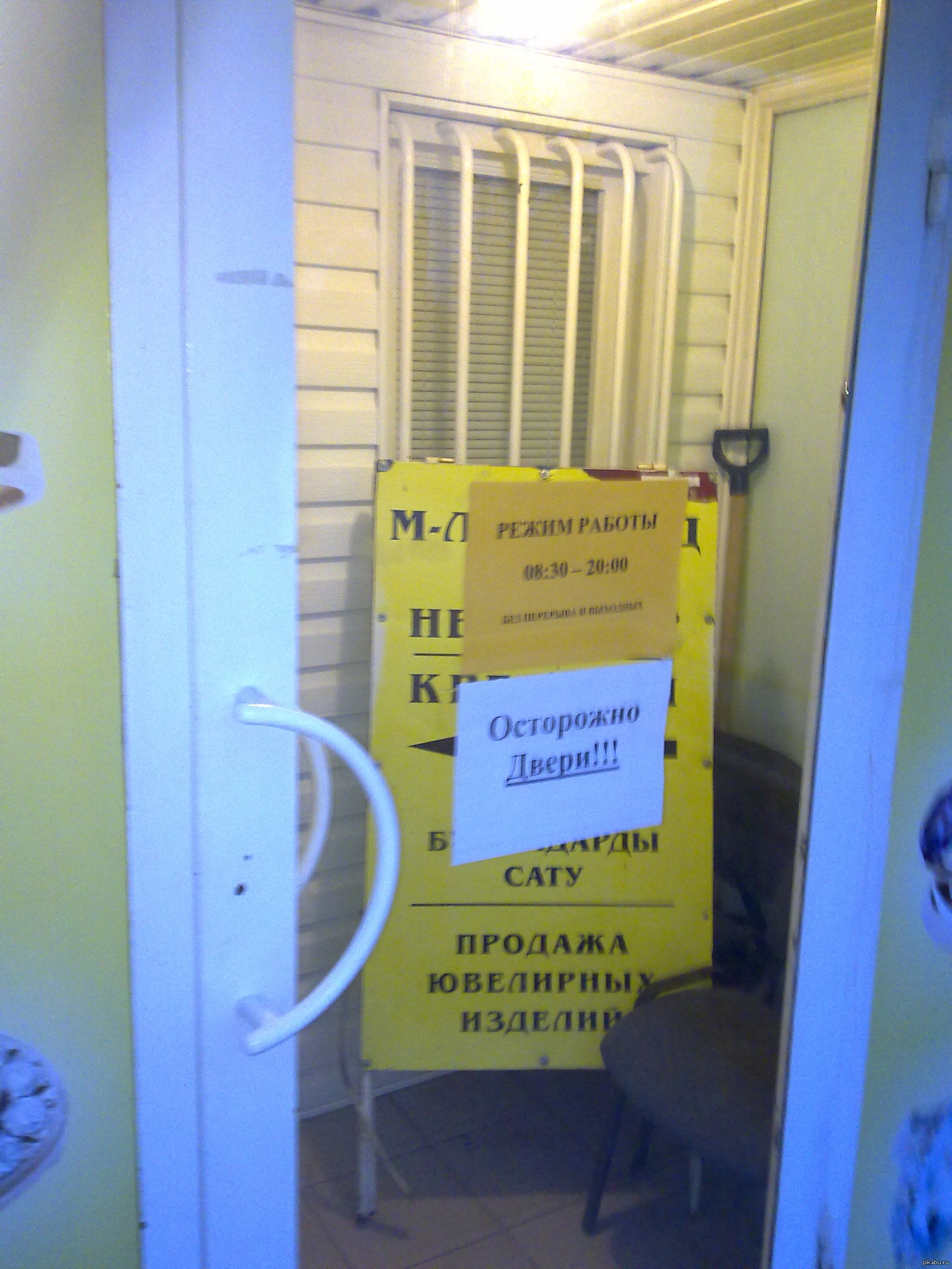 Наша Russia | Пикабу