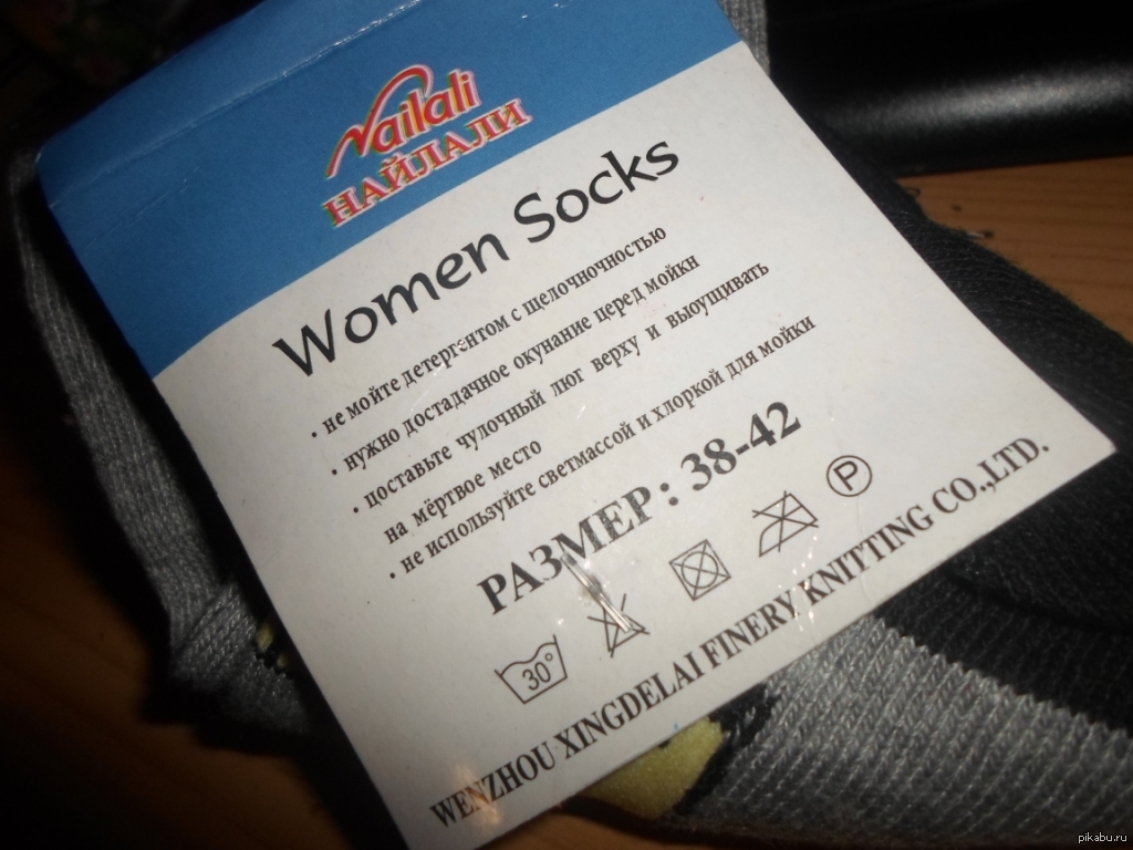 Трудности перевода | Пикабу