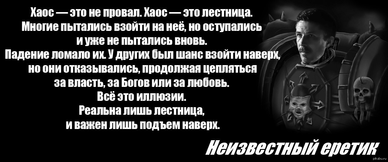 Знаешь какой план никогда не провалится