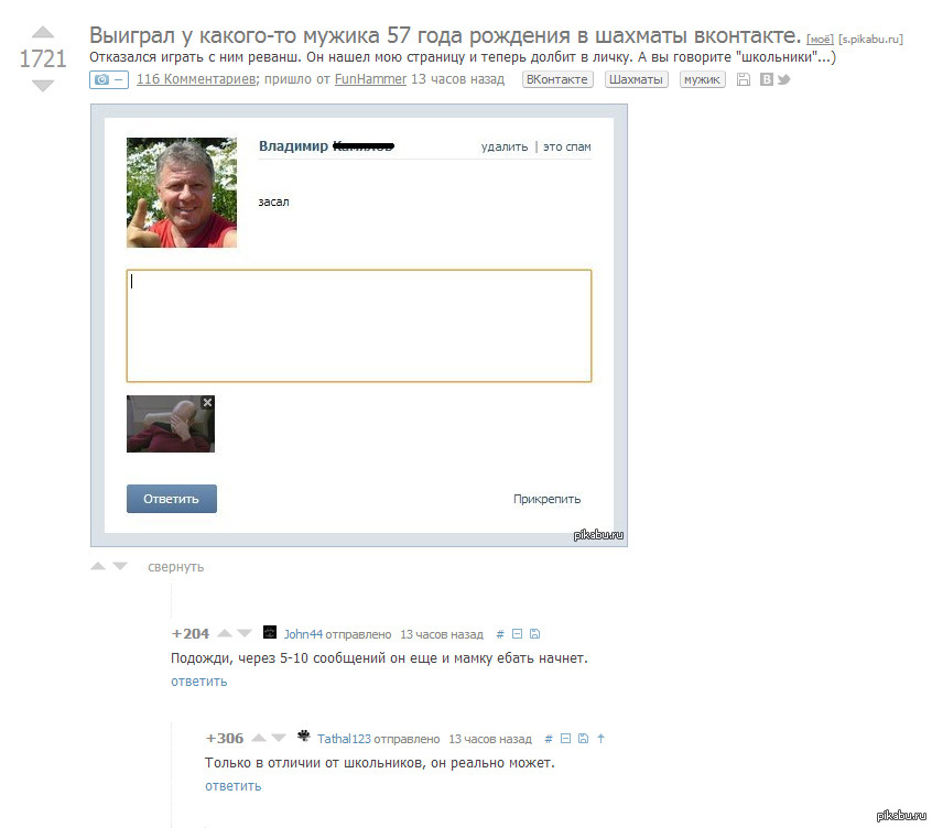 Действительно | Пикабу
