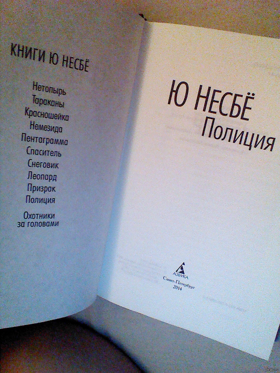 Купил сегодня книгу из будущего | Пикабу