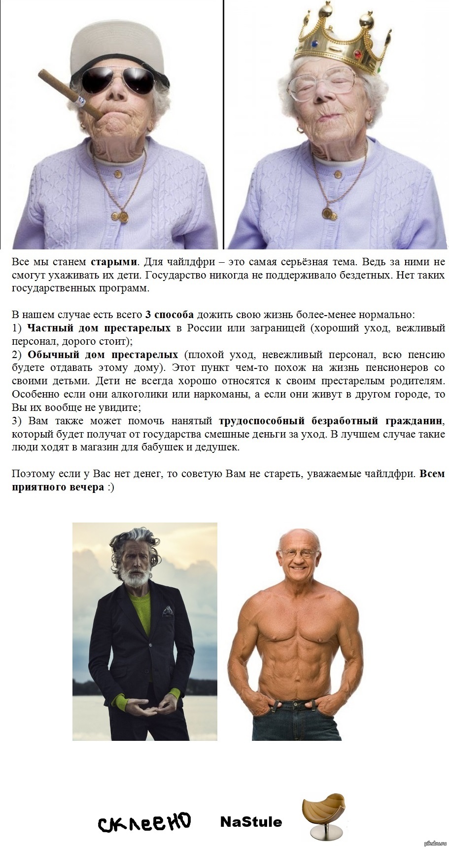 https://cs.pikabu.ru/post_img/big/2013/12/16/10/1387208548_978643061.jpg