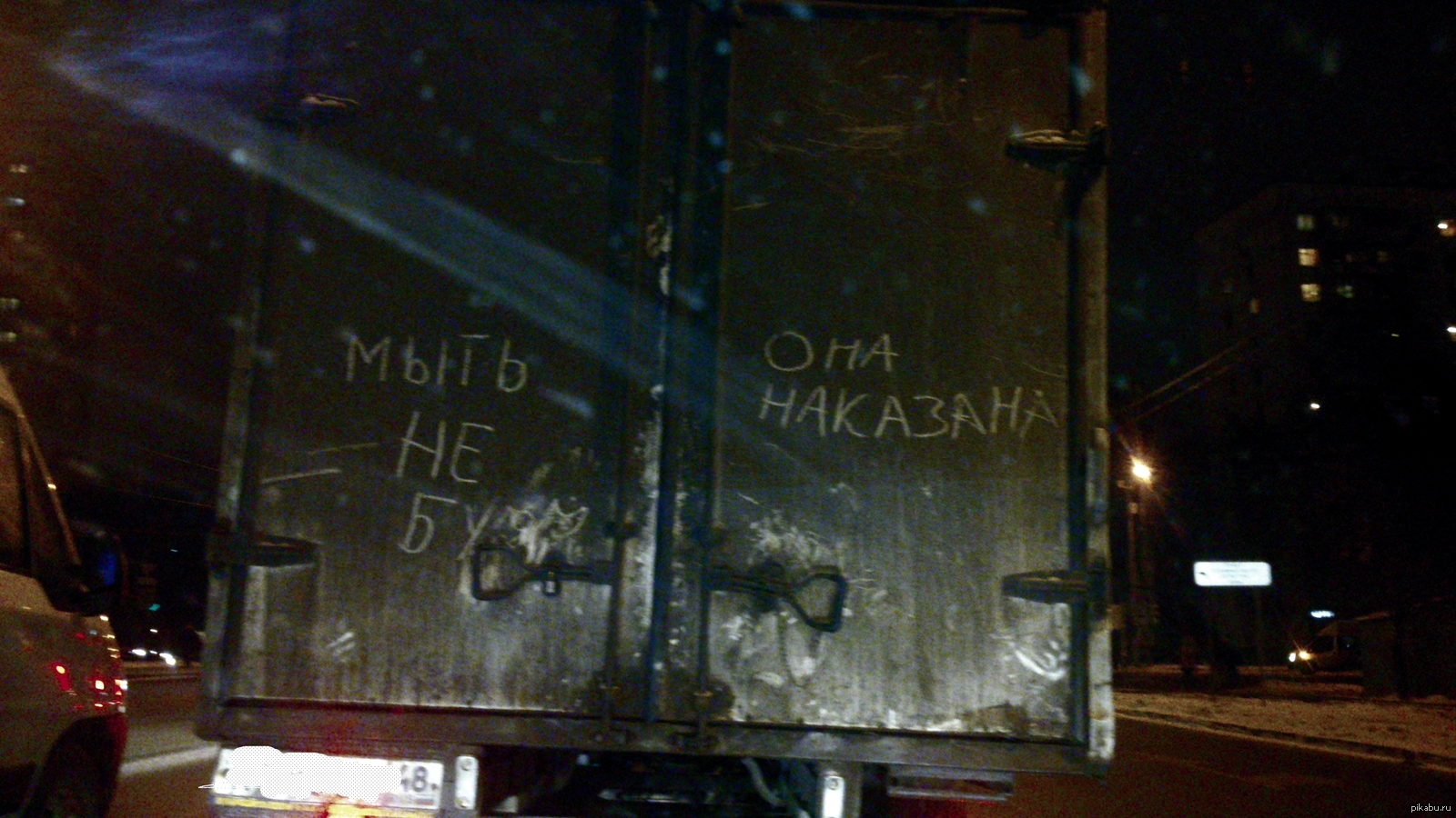 А,ну ладно... | Пикабу