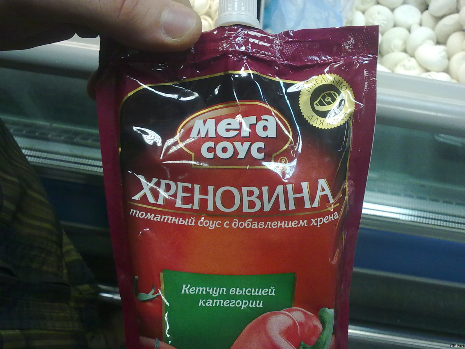 Мега соус! | Пикабу